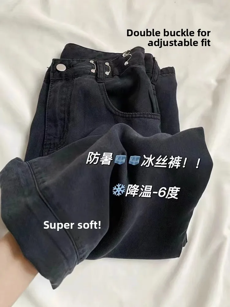 

Summer Thin High Waist Ice Silk Dra Wide Leg Pants Women's Denim Jeans Loose Fit Long Trousers Casual Bla