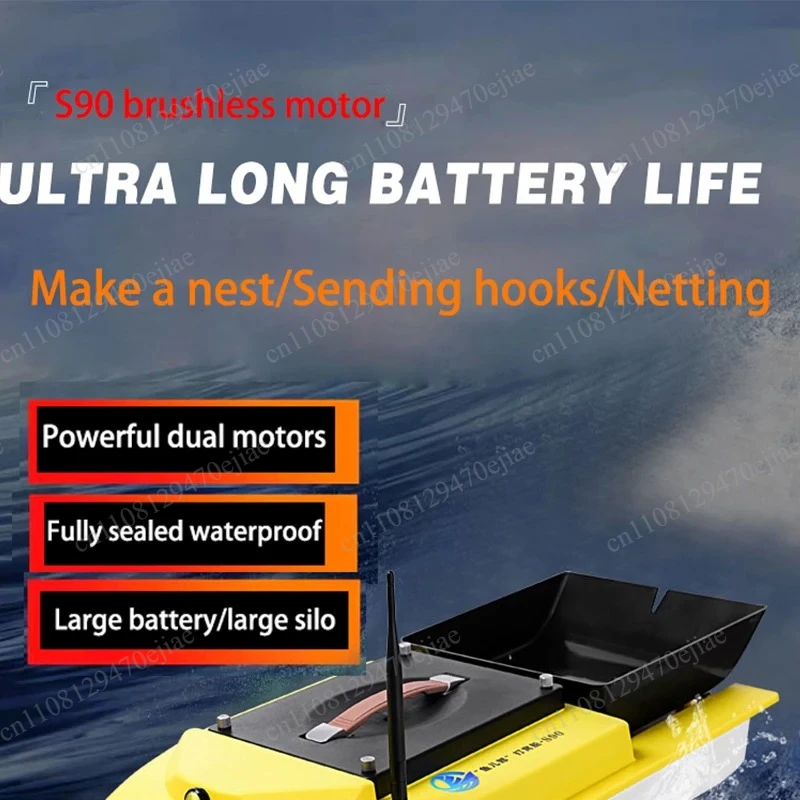 S90 12V RC GPS Bait Boat - 600m Range 5KG Load Brushless Motor with Fish Finder & One-Click Return view 4
