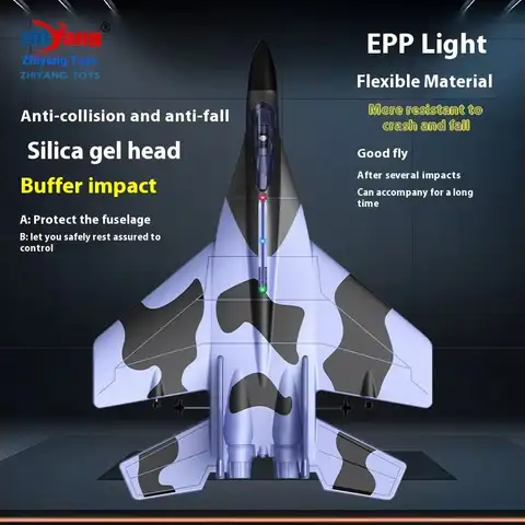 8 best sales आरसी विंग - №4