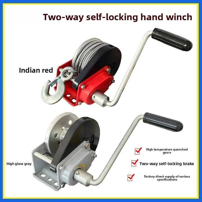 Two-way Self-locking Hand Winch, Small Winch Manual Winch Crane Lifting Crane Winch