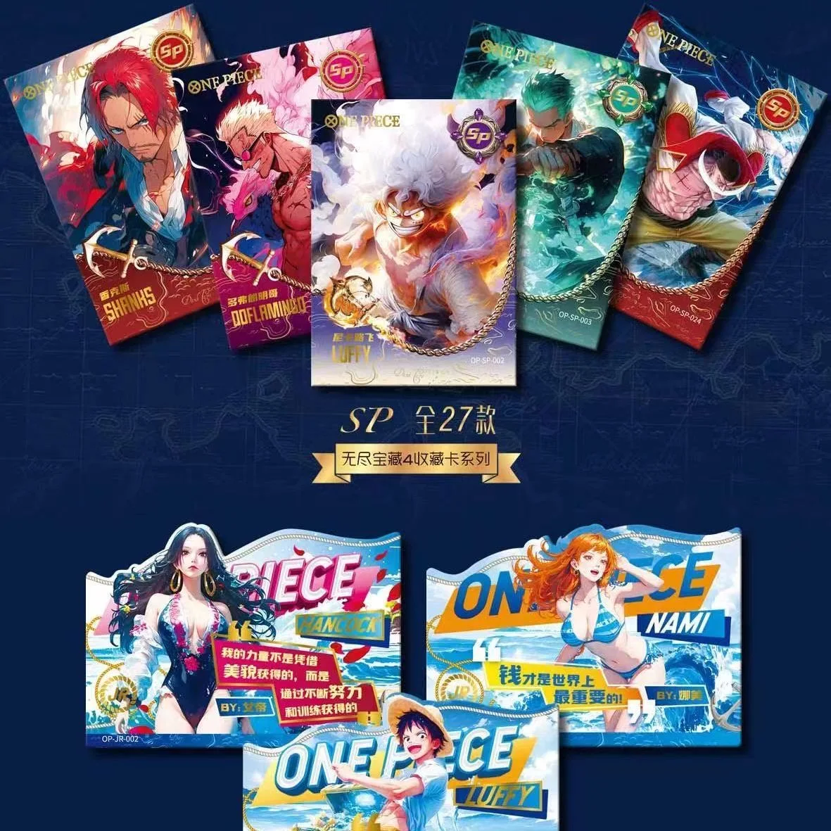 One Piece Cards KABAG 4th Kaido\'s Secret Anime Collection Cards for Children Board Games Mistery Toy Birthday Gift