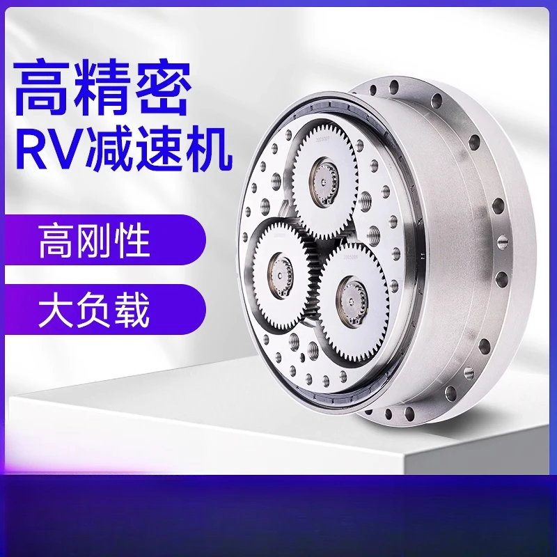 

high precision planetary gear reducer small servo motor cycloid pin wheel robot reducer