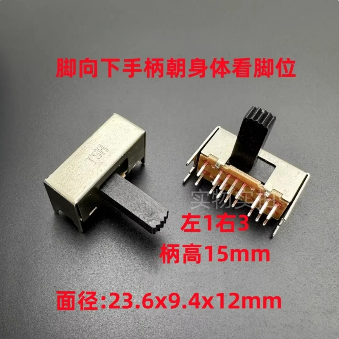 TSH SK43D01G15 interruptor de palanca, tipo horizontal deslizante, 16 pines, 3 posiciones, palanca lateral, 4 pines fijos