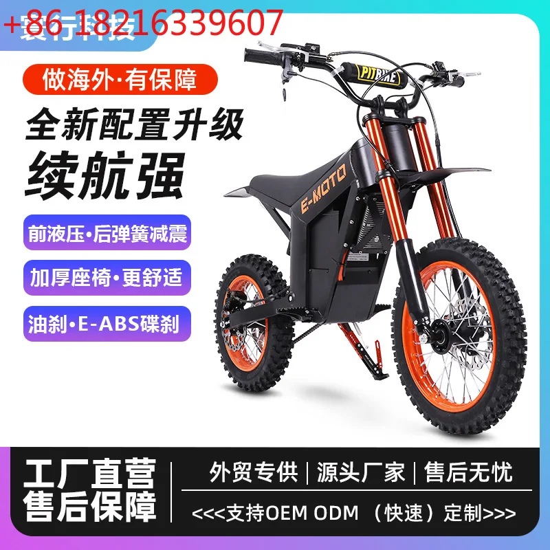 

Sports mini electric off-road motorcycle light two-wheeled high-speed electric vehicle
