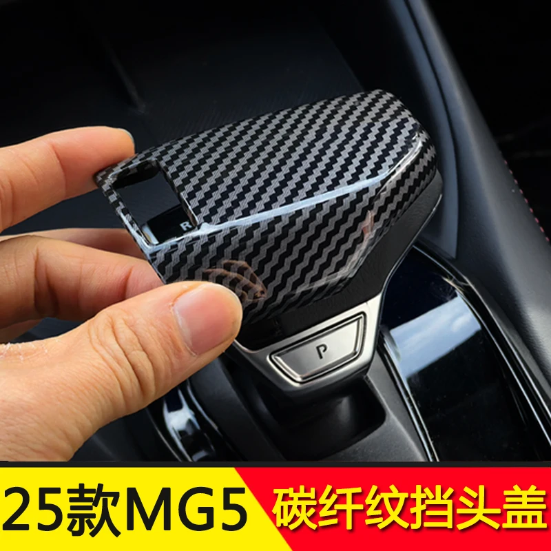 

Suitable for 2025 MG5 Carbon Fiber Gear Shift Cover Interior Modification Accessory
