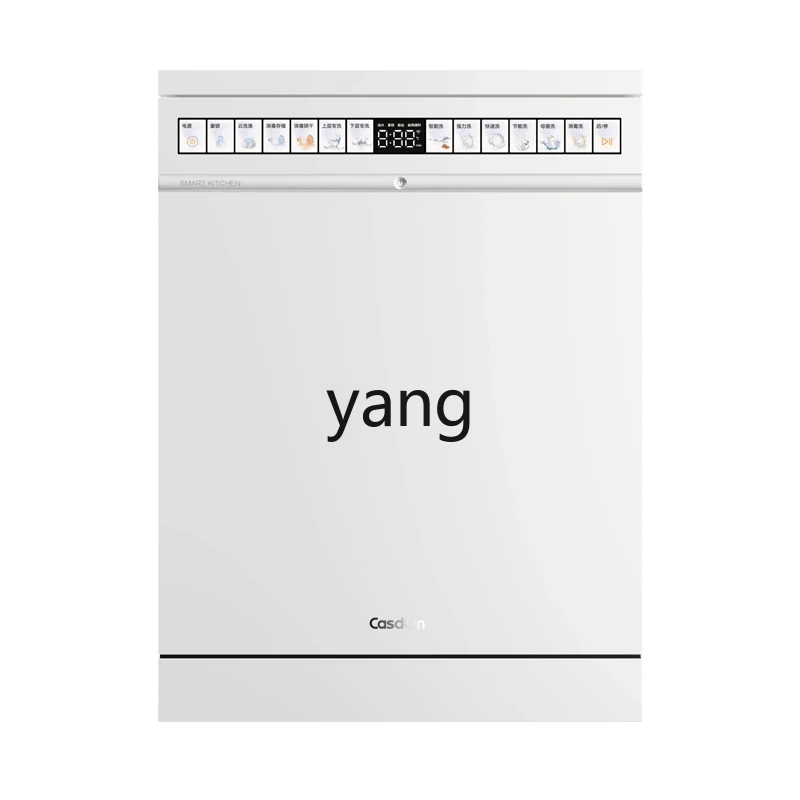 

YJQ embedded dishwasher T100 household 16 sets + 3 automatic drying