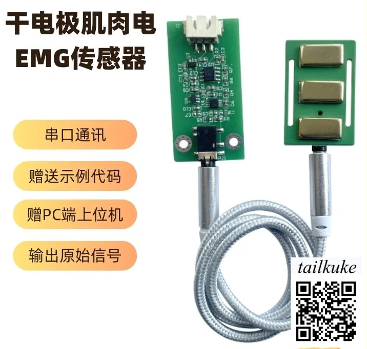 

EMG Single Conduction Muscle Electric Sensor Surface Electromyography Sensor Analog Signal Acquisition STM32