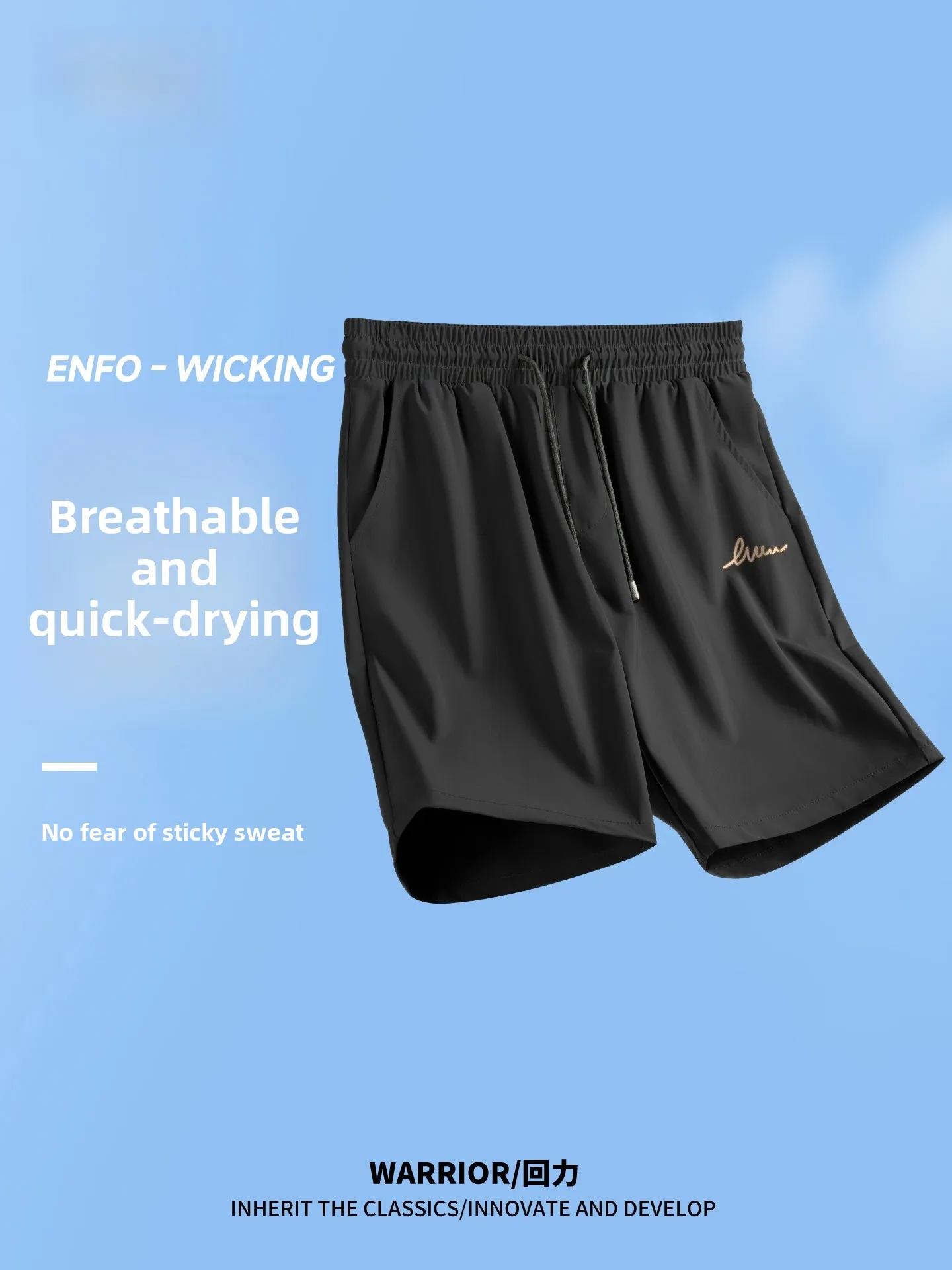 

Qui Dry Ice Silk Training orts Men's Summer Fitn Sports Five-Quarter Length Casual Loose Fit Low Waist ket Detail