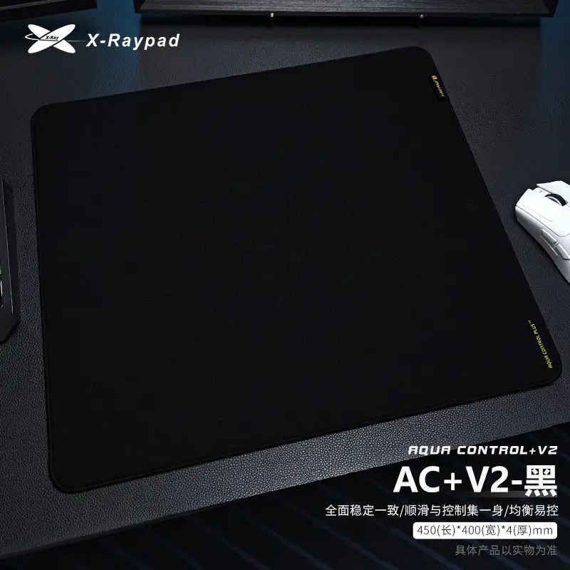Custom Advanced Control Series Rough Surface Chaotic Texture Mousepad, Cross-Hatch for Pro Tactical FPS MOBA Esports Gift