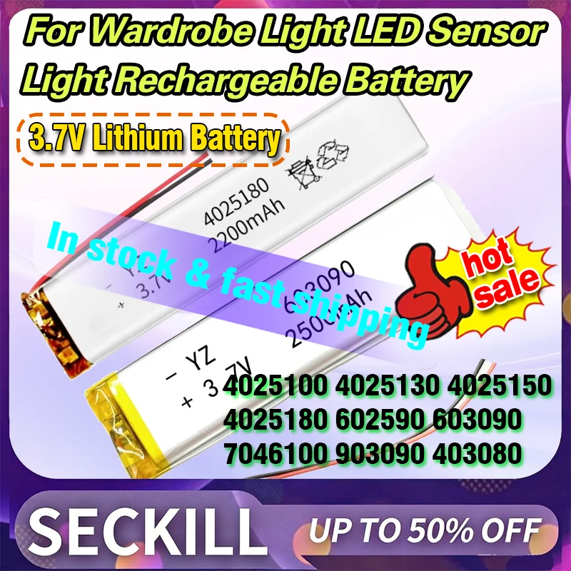 

New 4025100 4025130 4025150 4025180 602590 Lithium Battery Li Cells for Wardrobe Light LED Sensor Light Rechargeable Battery
