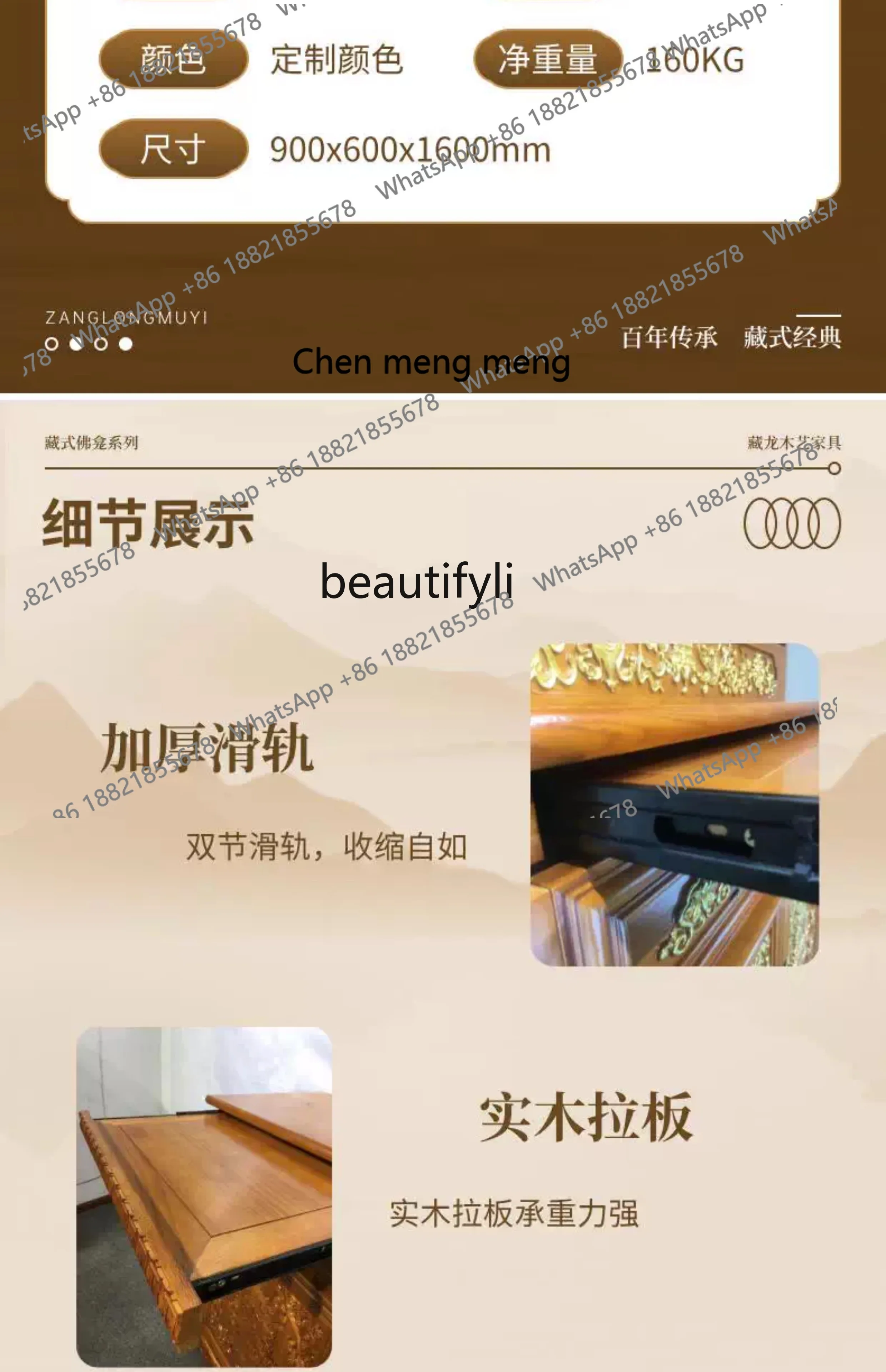 Altar Buddha God Table Wealth God  Hall Offering Table Cabinet Buddha Altar Solid Wood Offering Buddha Cabinet  H