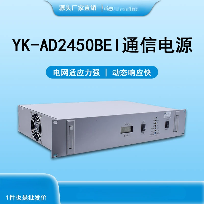 Dc24v/50A Communication Switching Power Supply 24V DC Power Supply Module 24V Oil Pipeline