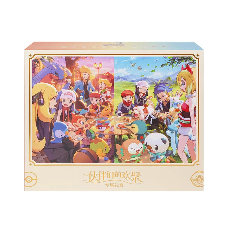 Simplified Chinese Version of Genuine Pokémon PTCG Collectible Card Partners' Gathering Exclusive Gift Box for 2nd Anniversary