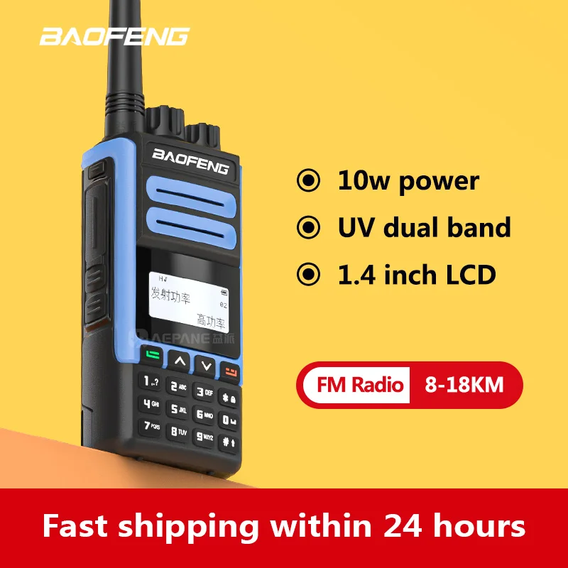 Baofeng radio BF-H7  8-18KM long range radio DUAL band 10W powerful Baofeng walkie talkies  IPX4  waterproof FM transciever