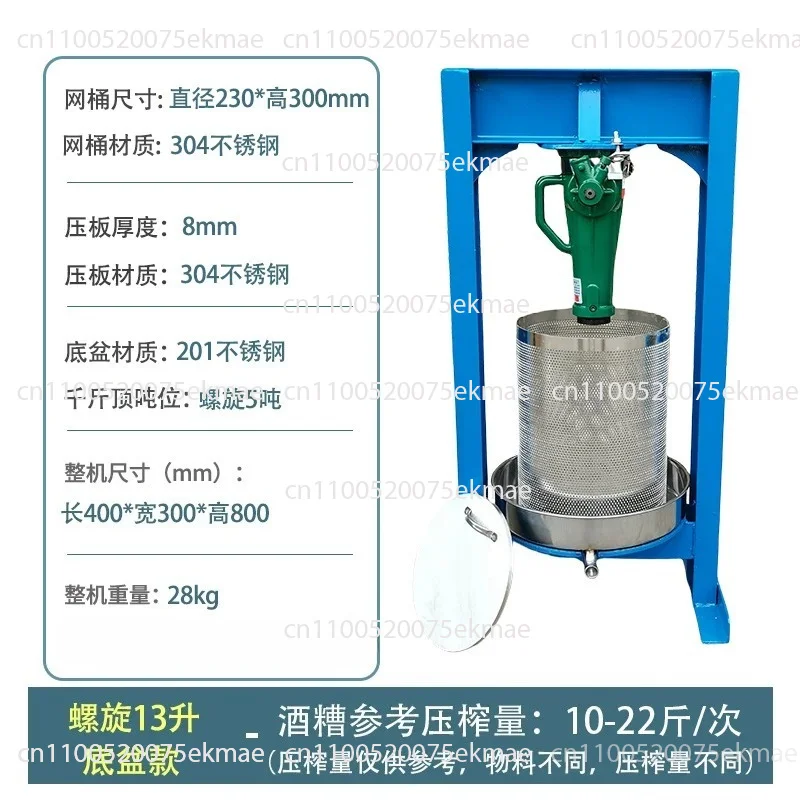 Stainless steel water squeezer commercial large jack honey press manual oil press distiller's grains press traditional