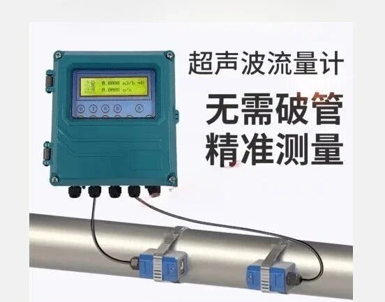 

TUF-2000B ultrasonic flowmeter portable external clamping type insertion type pipe section type liquid flow rate flowmeter
