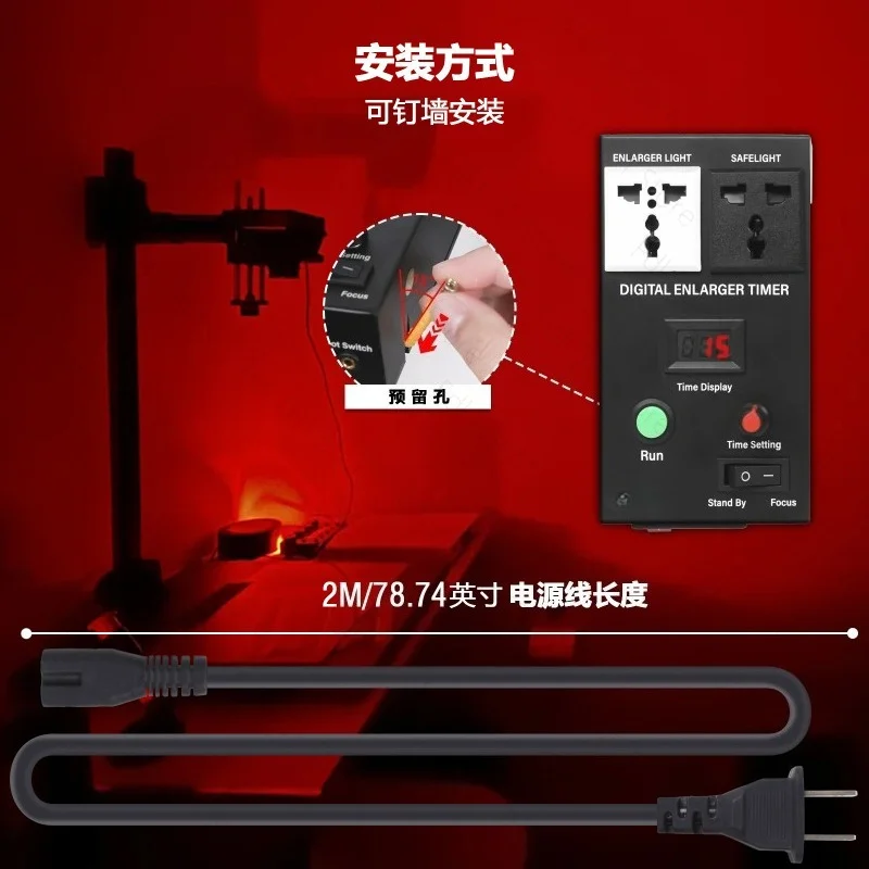 Professional Darkroom Enlarger Timer with Digital Display & Foot Switch for Photographic Printing Exposure Control