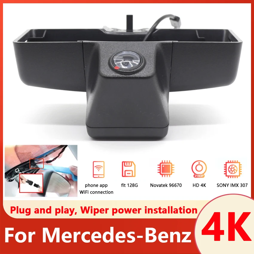 

Plug and play Car DVR Video Recorder Dash Cam For Mercedes-Benz G Class w463 w463a g500 g350 g350d g55 g65 g63 Wagen AMG 15-18