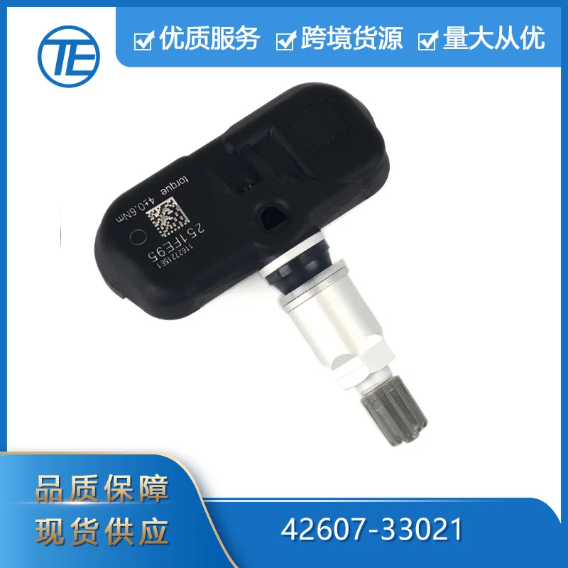 

For Cross-border exclusive supply of pressure sensors for Toyota Lexus auto parts 42607-33021 tire pressure