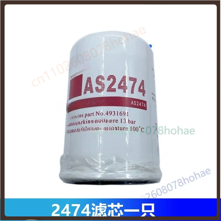 AS2474 Urea Filter Air Oil Separator 4931691 For Auman  SCR System