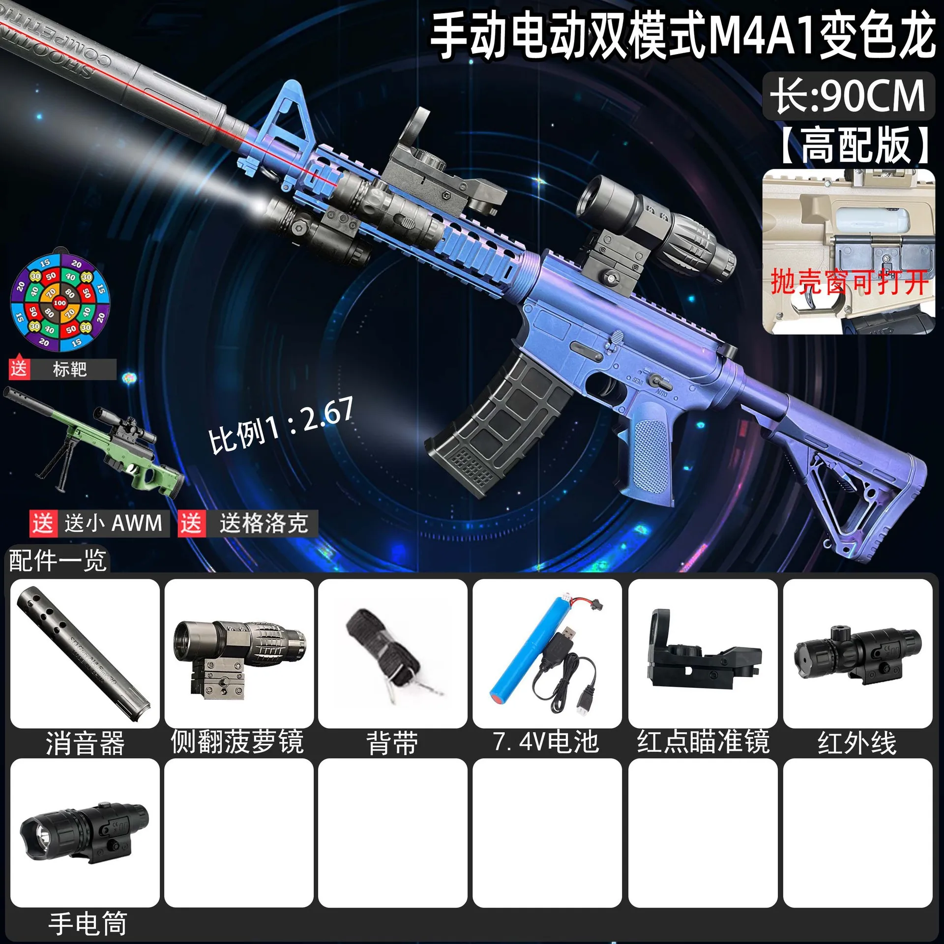 Blasters de gel M41a mejorados, pistola de juguete eléctrica automática con cuentas de agua de hidrogel para juegos de equipo al aire libre, regalo de cumpleaños para adultos