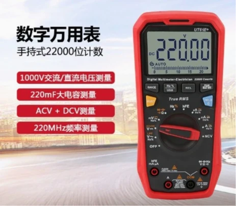 Digital Multimeter High Precision AC DC Voltage Tester for Electricians Engineers Auto Range Anti Burn LCD Display UT61E