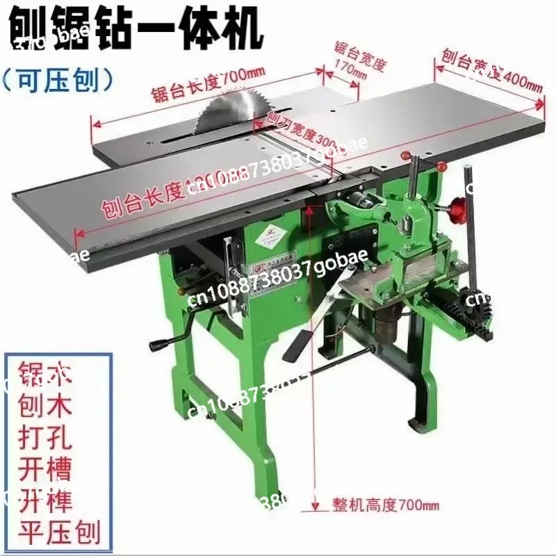Multifunctional four-in-one woodworking electric planer
