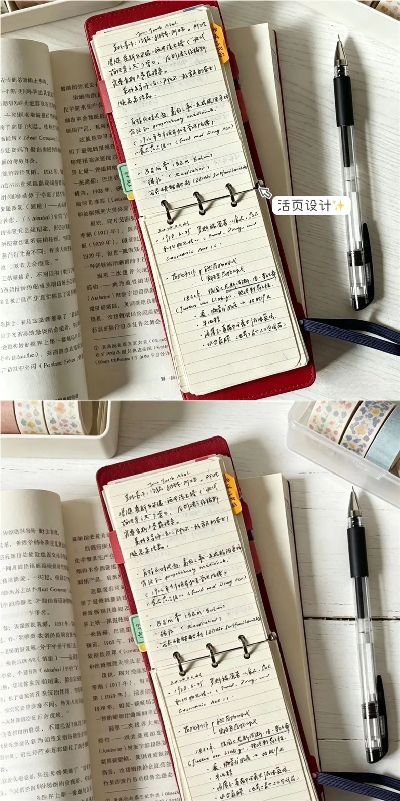 Retro Red Black Brown Line Loose-leaf Notebook Rose Vintage Story Journal High Beauty Multi-functional Horizontal Line Diary