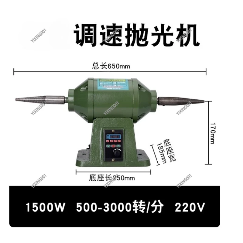 Speed - Controlled Desktop Polishing Machine: Small Grinding Artifact for Wire Drawing and Polishing