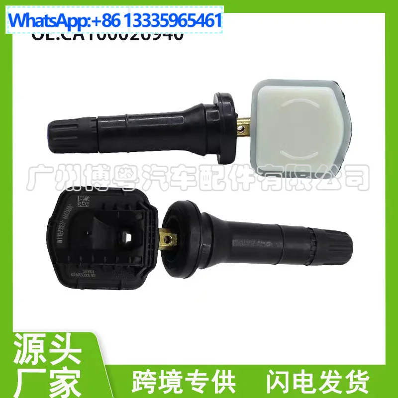 CA100026940 es adecuado para collar, sensor de presión de neumáticos Yuhu 7 Yuhu 9 Teshun 8 433MHZ