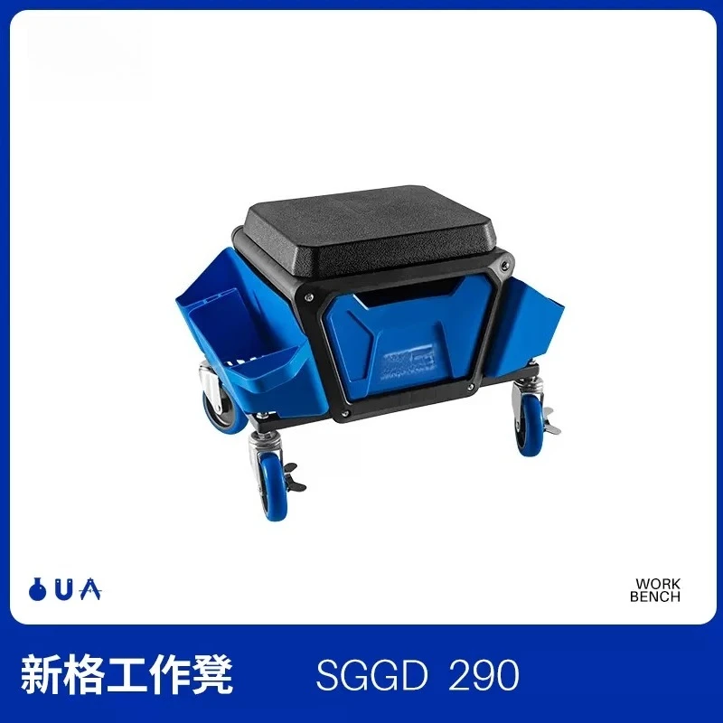 

Автомобильный рабочий табурет для красоты, утолщенный многофункциональный табурет для хранения пленки для полировки и хранения