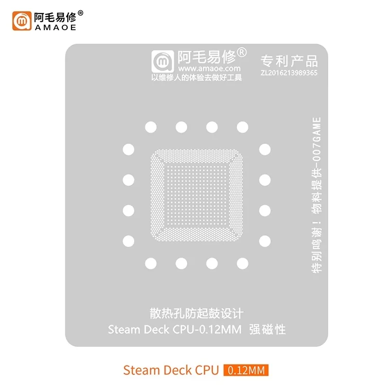 Amaoe แผ่น SRLD8ซีพียู RX5500 GTX1650-N18P GPU 215-0932252กราฟิกการ์ด SIMX8QX5AVLF1BB ซ่อมแซมด้วยความร้อนโดยตรงลายฉลุ BGA
