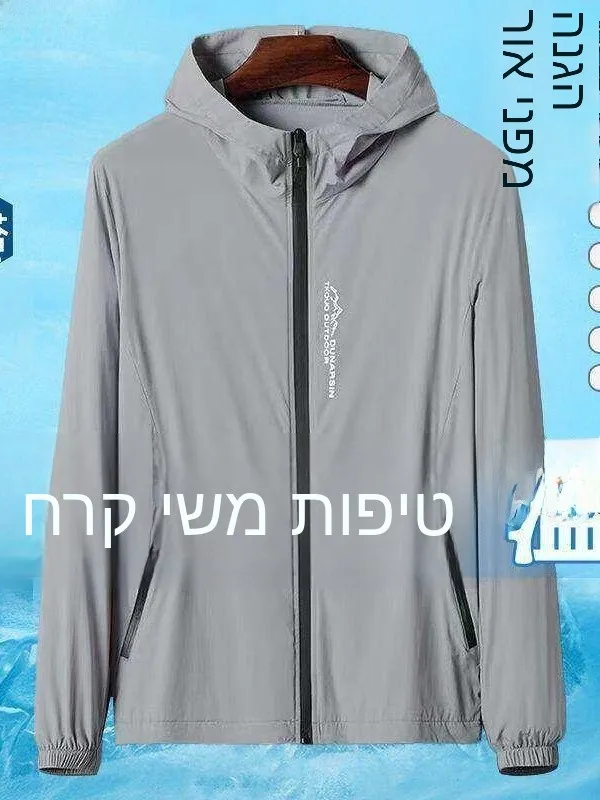 Ice Silk Hat Ultra-Thin Men's Summer Fashionable Breathable Sun Protection Clothing Quick-Drying UV Protection Outerwear
