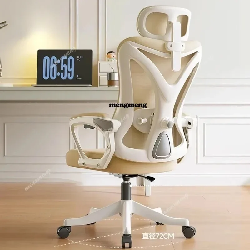 Reclining Relax Armchairs Pulley Chaise Design Chairs Office Storage Chair Computer Weightless Cheap Gamer Chairs Comfortable