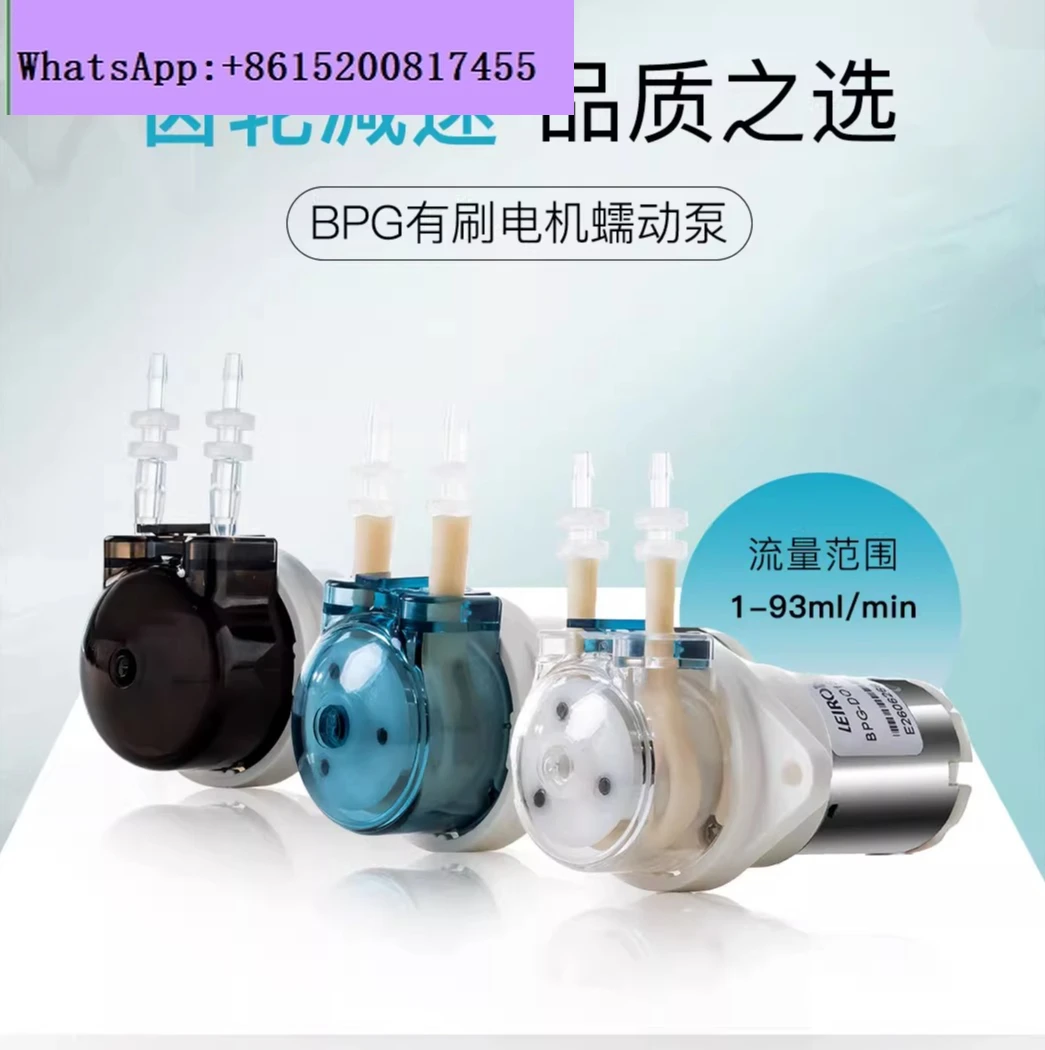 Miniature BPG brushed vertical peristaltic pump pumping self-priming 12V laboratory cyclic titration gear reduction