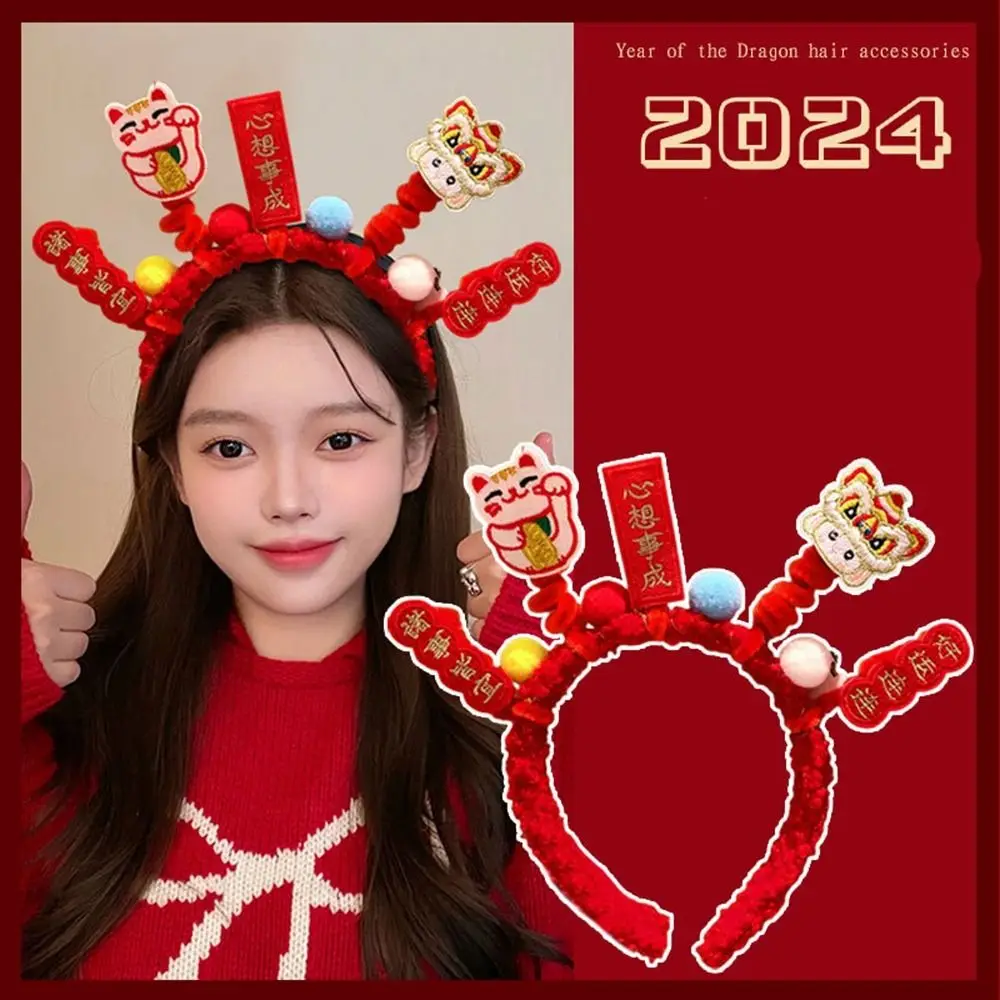 

Lion Dance 2024 Happy New Year Headband Cartoon Red Hairband Dragon Year Headband Embroidery Hair Hoop Chinese Style