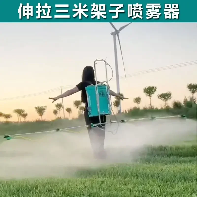 

20L lithium battery pesticide sprayer, multi-nozzle, three-meter shelf sprayer, agricultural knapsack electric sprayer