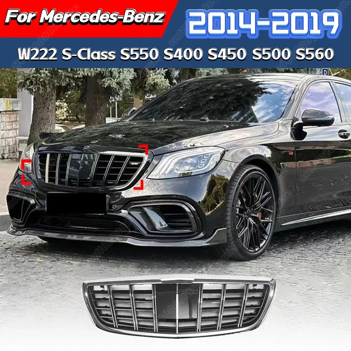 メルセデスベンツ W222 Sクラス フロントグリル ブラバススタイル