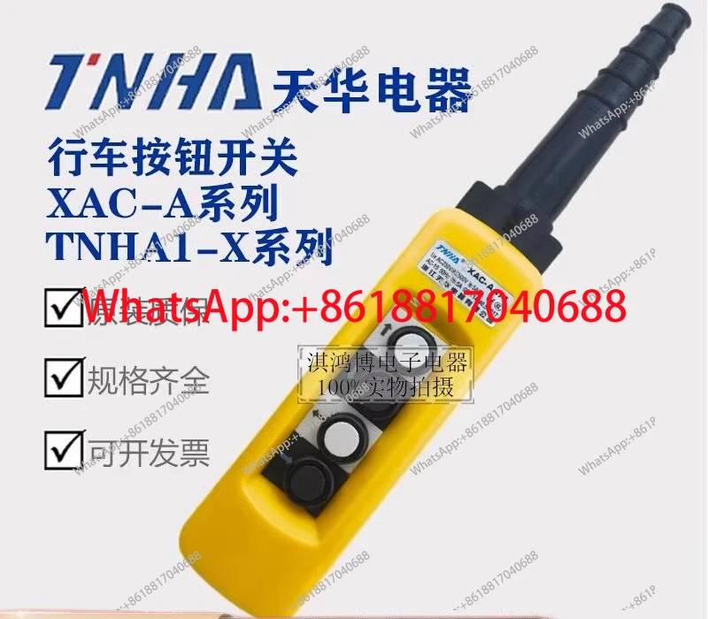 Driving button XAC-A4713 481 4913 single and double speed handle switch TNHA1-X4713Y emergency stop