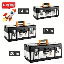 14/17/20 inch Tool box Stainless Steel Toolbox Suitcase Empty Large Tool Case Hardware Tool Storage Box Metal Portable Tool Box