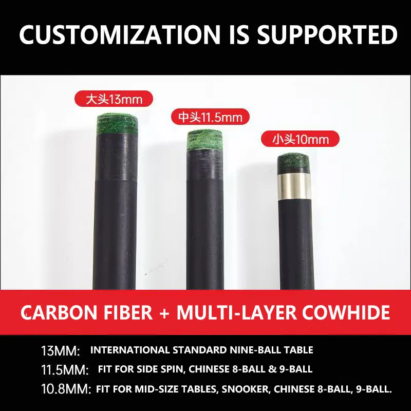 عمود جديلة فردي من ألياف الكربون بالكامل بنسبة 100% عالي الجودة لهيكل البلياردو عالي الأداء