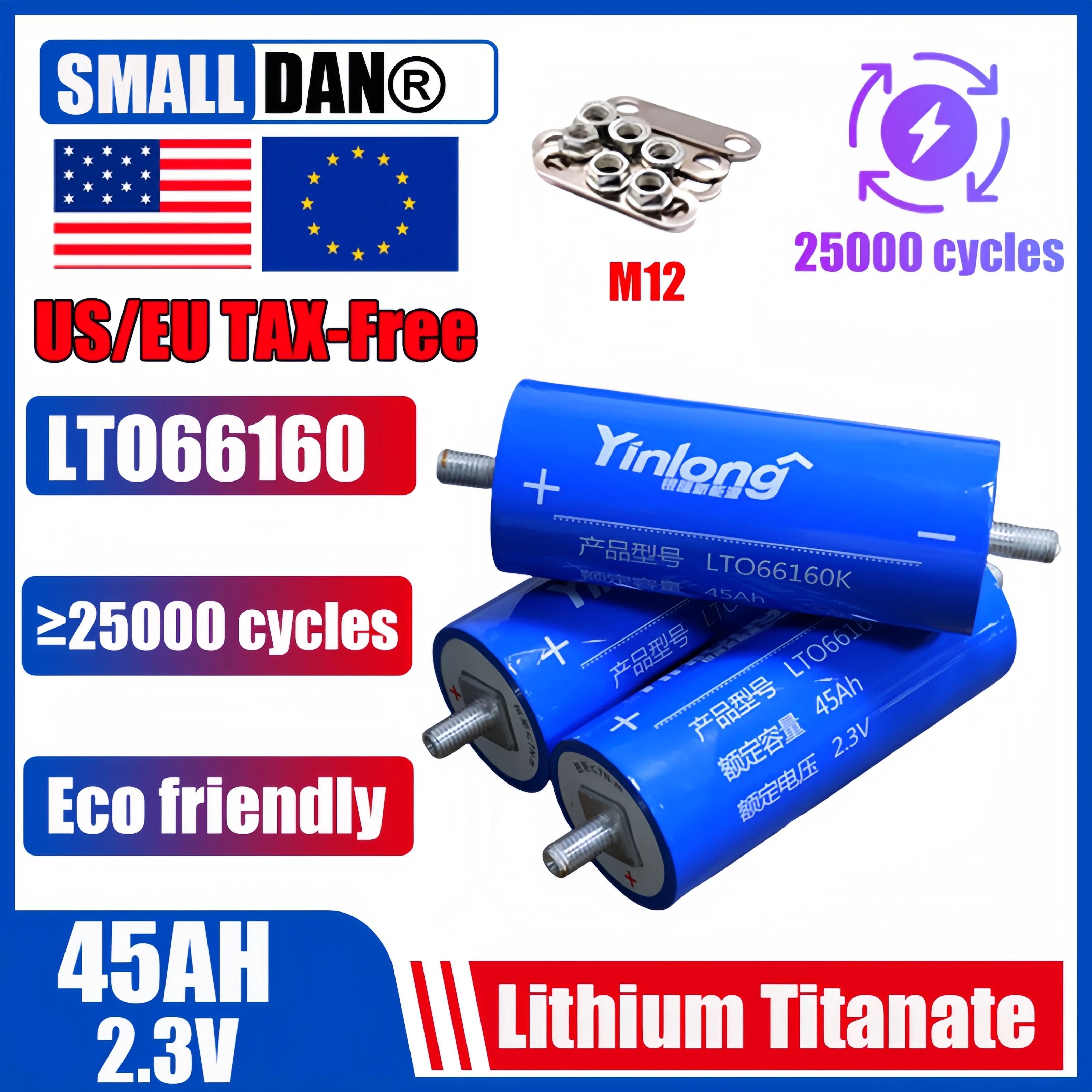 

100% оригинальный Yinlong 2,3 В 45 Ач 66160L литий-титанатный аккумулятор 10C DIY 12 В 24 В 48 В RV автомобильный аудио зарядный аккумулятор без налога