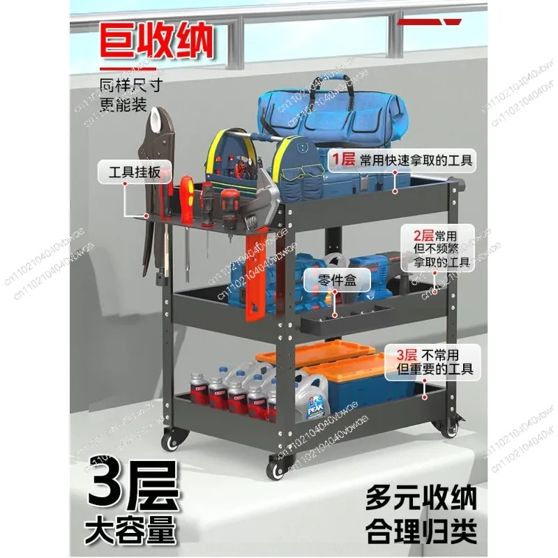 Workshop mobile tool cart trolley auto repair tool cabinet hand push three-layer multi-functional finishing storage rack