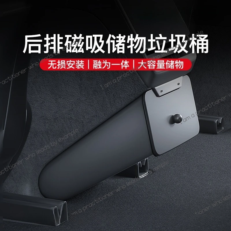 Applicable To The New Tesla ModelY/3 Rear Storage Box Storage Box Car Trash Can Accessories