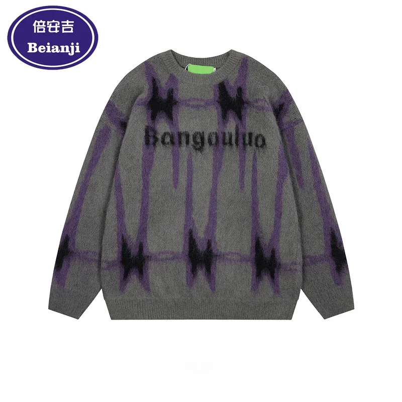 

Beianji men's sweater with American retro design feeling vintage street tie-dye loose niche pullover sweater