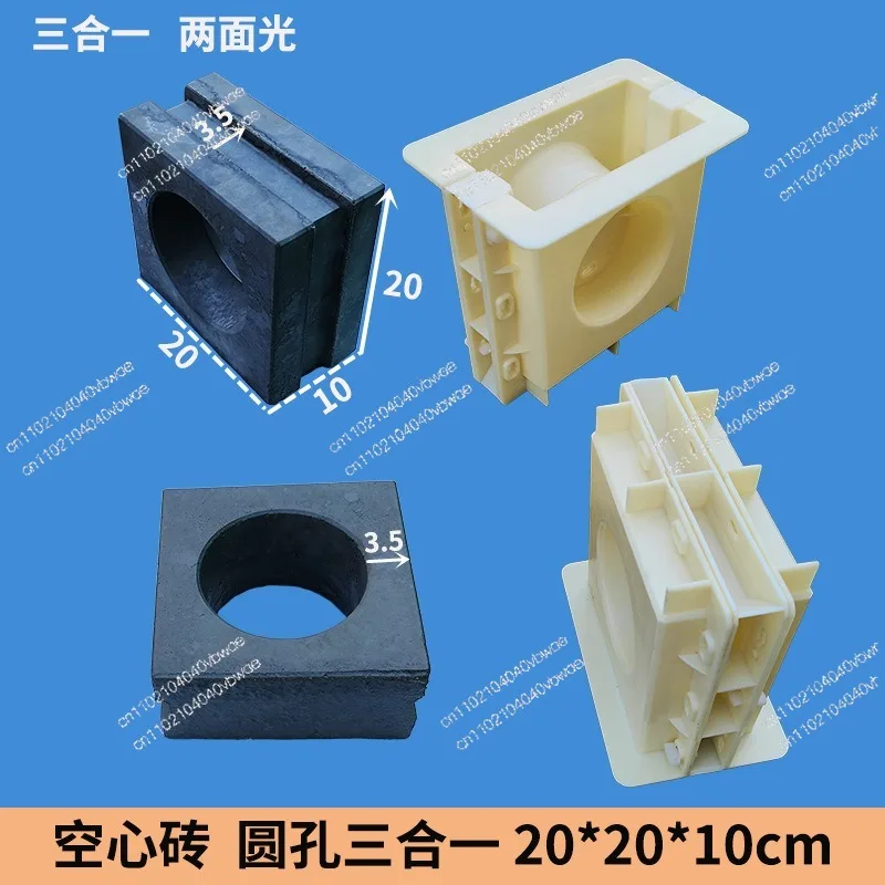 Cement Brick Mold ABS Double-sided Light Hollow Brick Mold Prefabricated Partition Decorative Brick Tile Mold