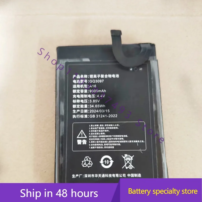 

High quality batteries For ulefone GQ3097 A16 mobile phone battery