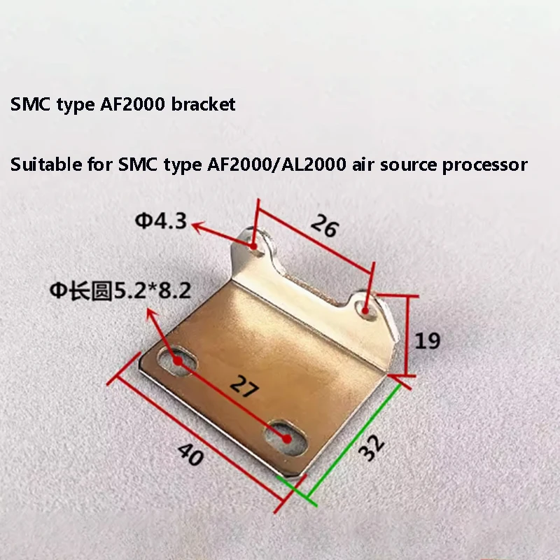 5PCS SMC type AF AL air filter bracket 2000/3000/4000 air source processor installation fixing bracket