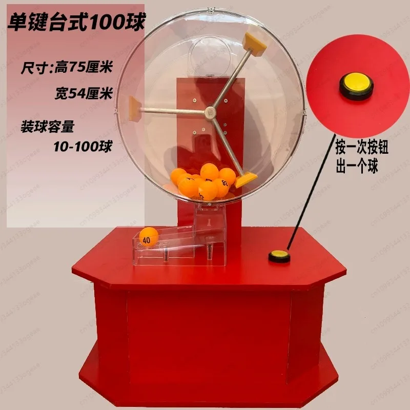 50-100 Ball Electric Automatic Bingo Cage Lucky Game Playing Machine Hot Selling Electric Acrylic
