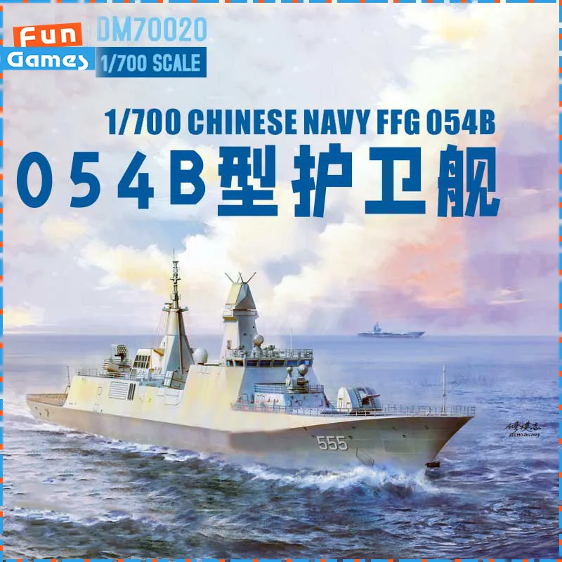 

Новая модель мечты 1/700, китайская темно-синяя модель 054B, модель Frigate DM70020, комплект сборной модели, неоцветный орнамент, коллекционная игрушка на заказ, подарок